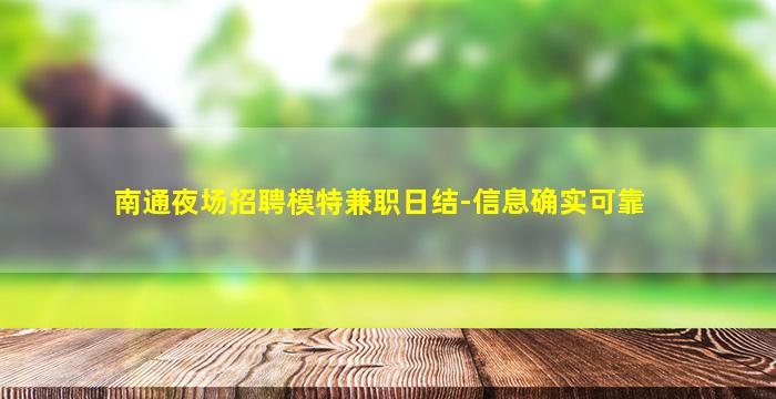 汉中酒吧招聘
