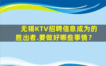 临沧酒吧招聘